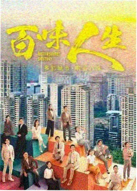 影院排片表与场次安排
